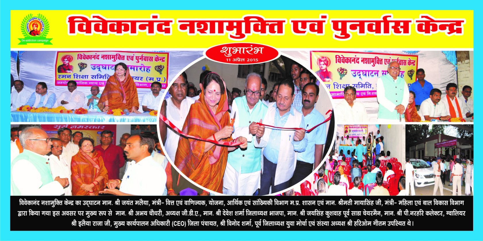 free adiction center