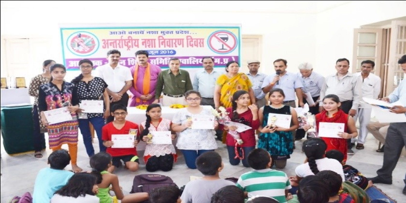 nasha mukta pradesh main